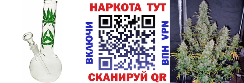 Купить наркотики цена Курильск АМФ  Меф мяу мяу  OMG вход  Кокаин 