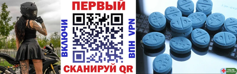 АМФ 98%  darknet наркотические препараты  Курильск  где найти  