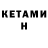 Метадон VHQ Leo Man