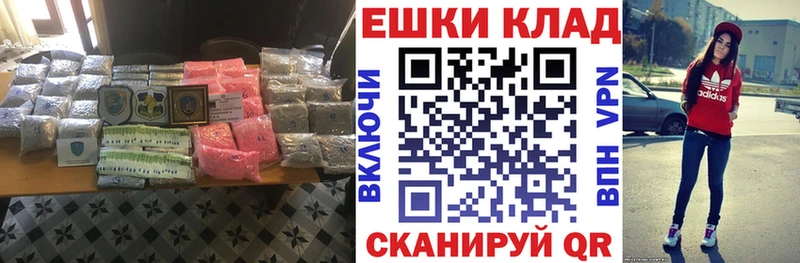Экстази XTC Курильск