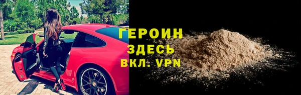 молекула духа Балабаново