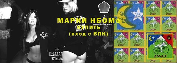 мяу мяу кристалл Балахна