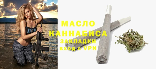 молекула духа Балабаново