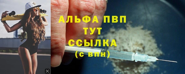 молекула духа Балабаново