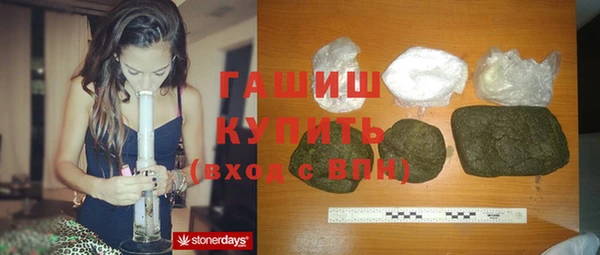 молекула духа Балабаново