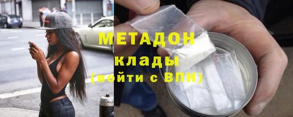 молекула духа Балабаново