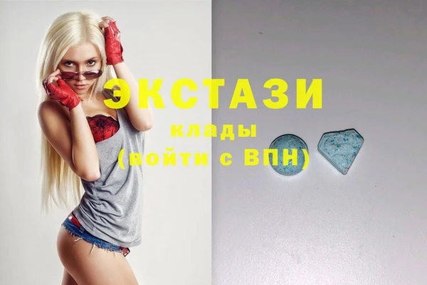 мяу мяу кристалл Балахна