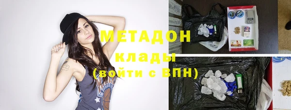 мяу мяу кристалл Балахна