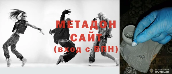 мяу мяу кристалл Балахна