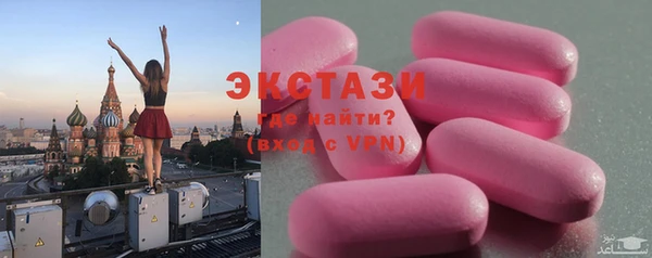 мяу мяу кристалл Балахна