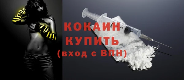 мяу мяу кристалл Балахна