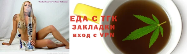 молекула духа Балабаново