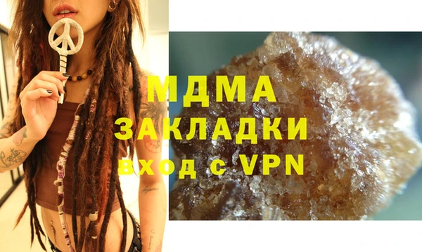 молекула духа Балабаново