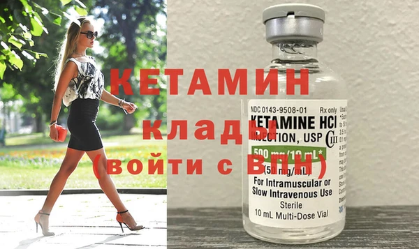 молекула духа Балабаново