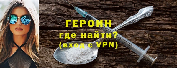 молекула духа Балабаново