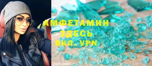 мяу мяу кристалл Балахна