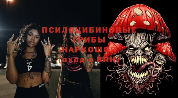 молекула духа Балабаново