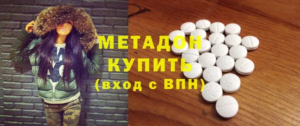 мяу мяу кристалл Балахна