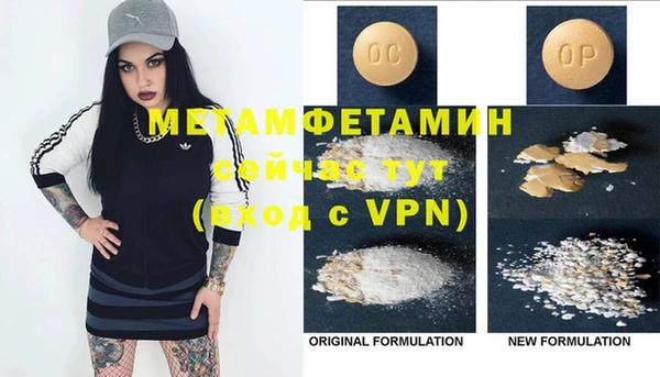 молекула духа Балабаново