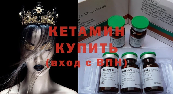 молекула духа Балабаново