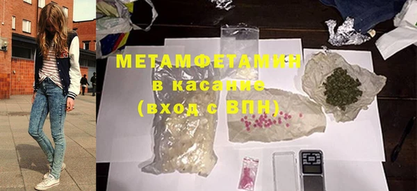 молекула духа Балабаново
