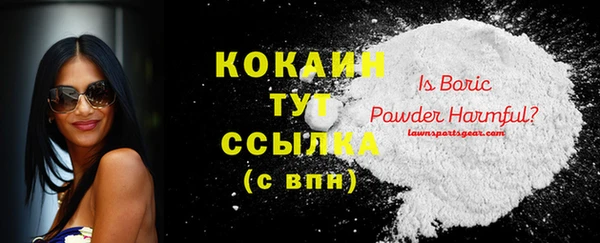 молекула духа Балабаново