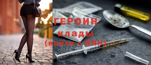 наркотики Баксан