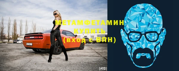 молекула духа Балабаново