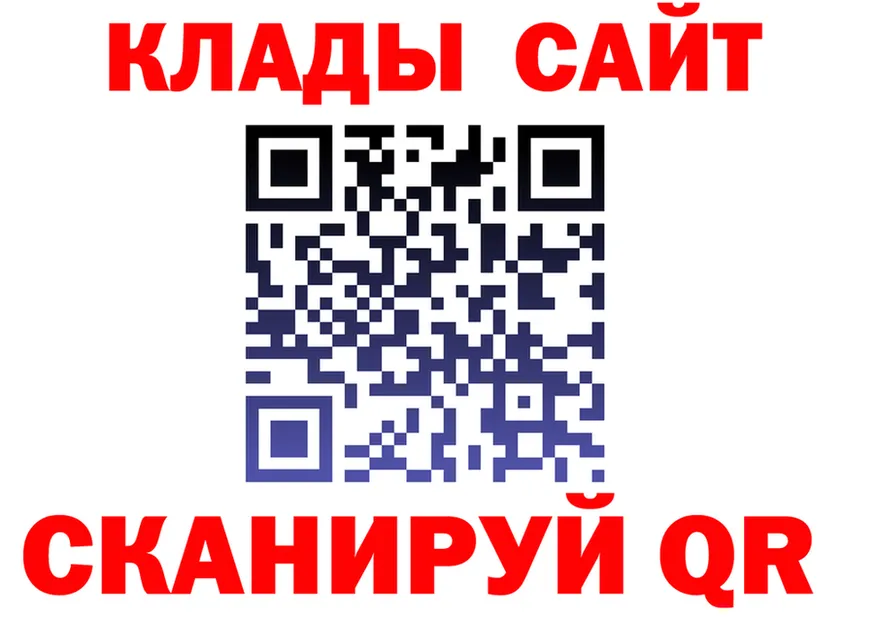 А ПВП Соль tor дарк нет блэк спрут Курильск