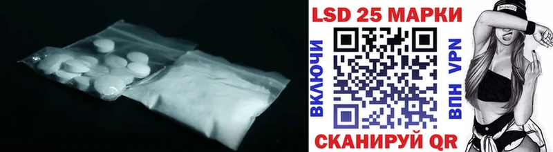 ЛСД экстази ecstasy Курильск