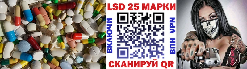 LSD-25 экстази кислота Курильск