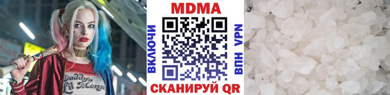 MDMA молли Курильск