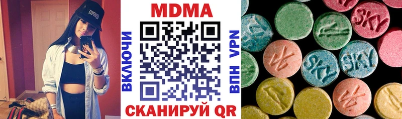 MDMA молли Курильск
