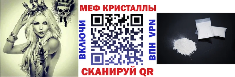 где купить наркоту  kraken рабочий сайт  МЯУ-МЯУ кристаллы  Курильск 