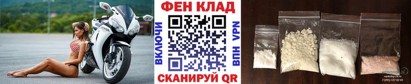 Метамфетамин пудра МЕГА как зайти Курильск