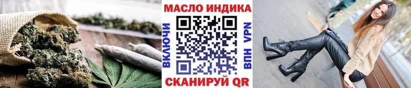 где найти наркотики  Курильск  ТГК Wax 